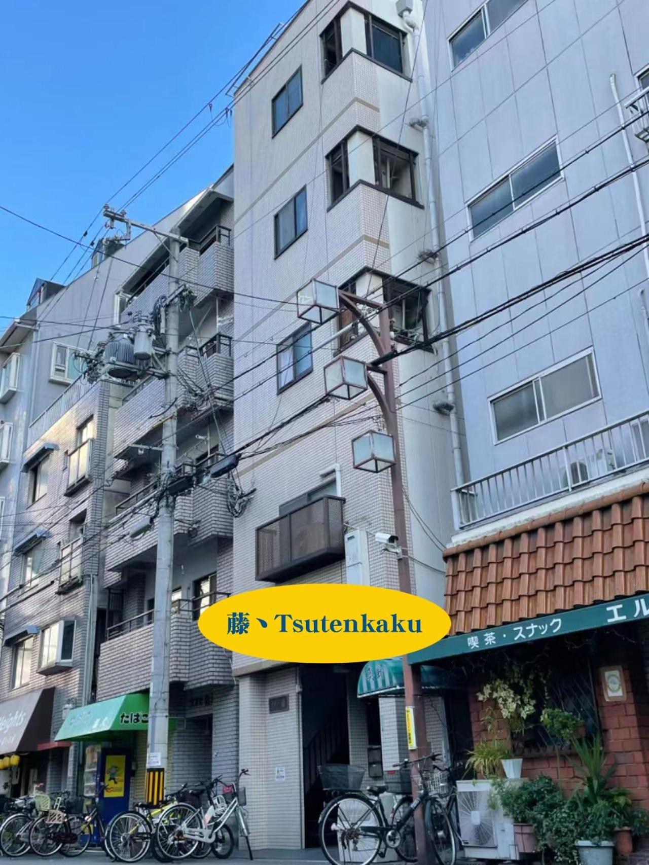 悦然民宿 Ōsaka Eksteriør bilde