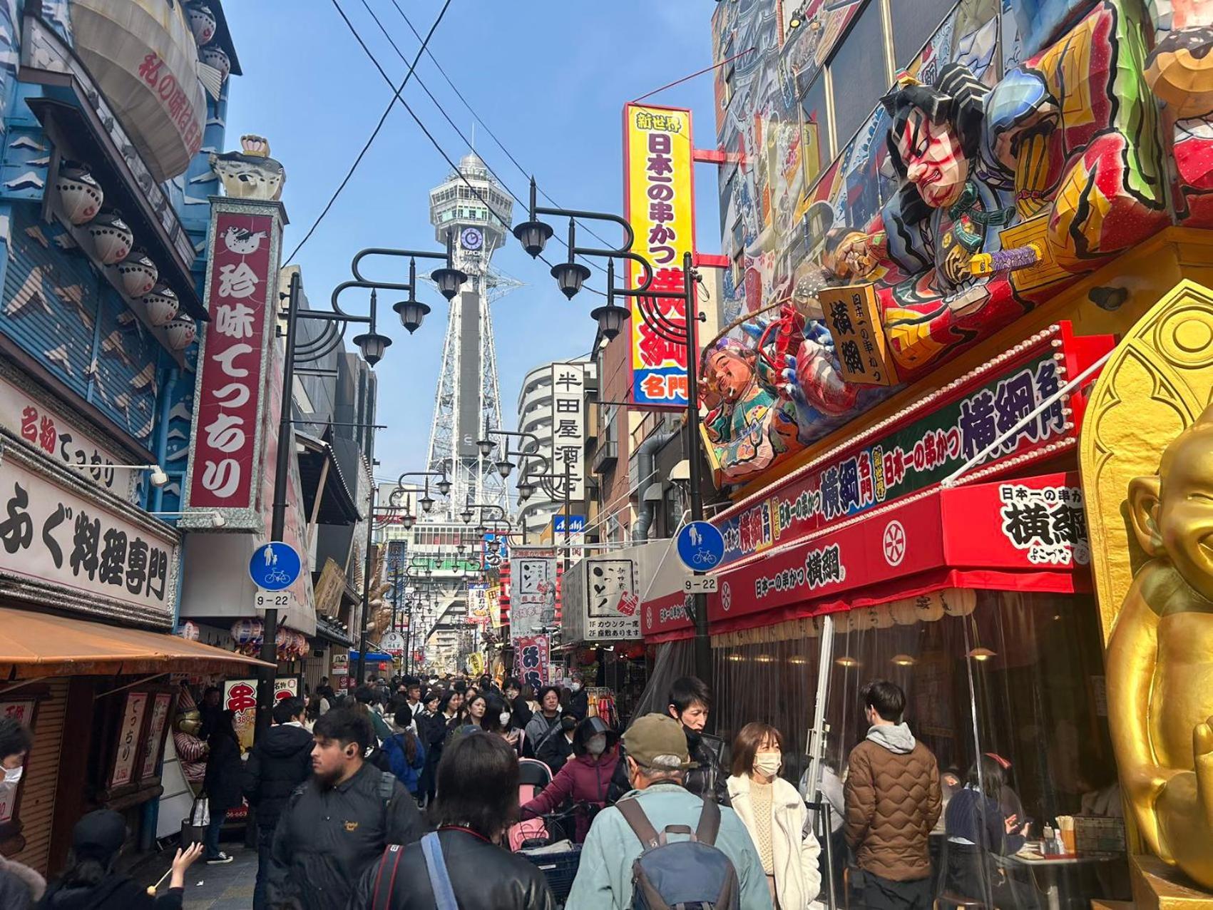 悦然民宿 Ōsaka Eksteriør bilde